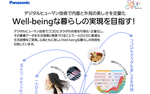 pac_usability_DL_202510_01